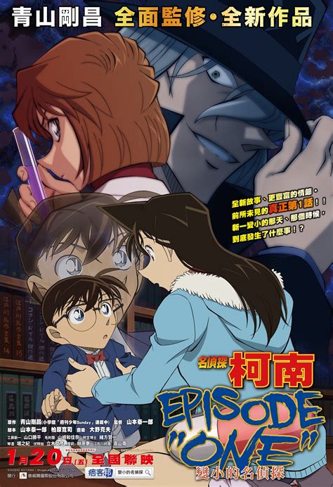 detective conan total episodes|Anime .